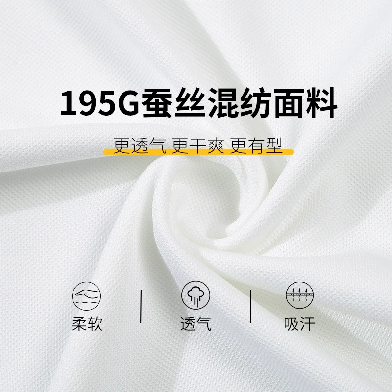 Mulberry Silk Polo Shirt for Business Casual & Daily Wear - Model: 1038842556388 - 图片 2