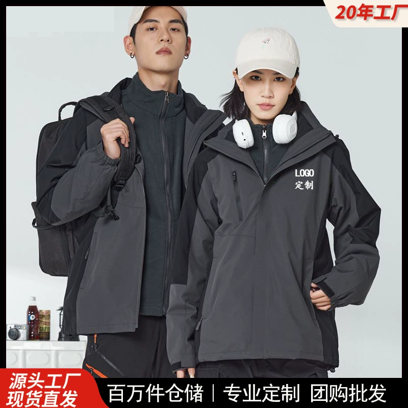 Unisex 3-in-1 Winter Jacket for Skiing Hiking and Camping - Model: 740970889262 - 图片 3