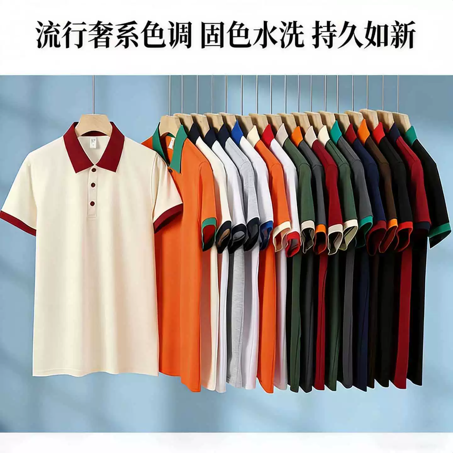 Summer Work Polo Shirt for Restaurant Cafe Hot Pot BBQ Staff with Logo - Model: 1050772197234 - 图片 3