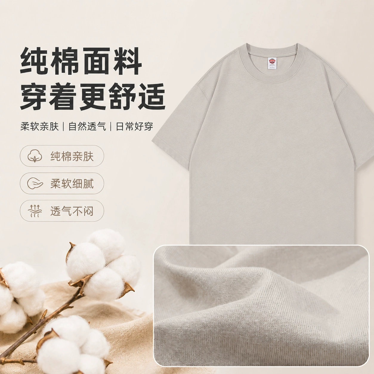 Men's Loose Fit Pure Cotton Crew Neck T-Shirt for Summer Casual - Model: 855437623051 - 图片 2