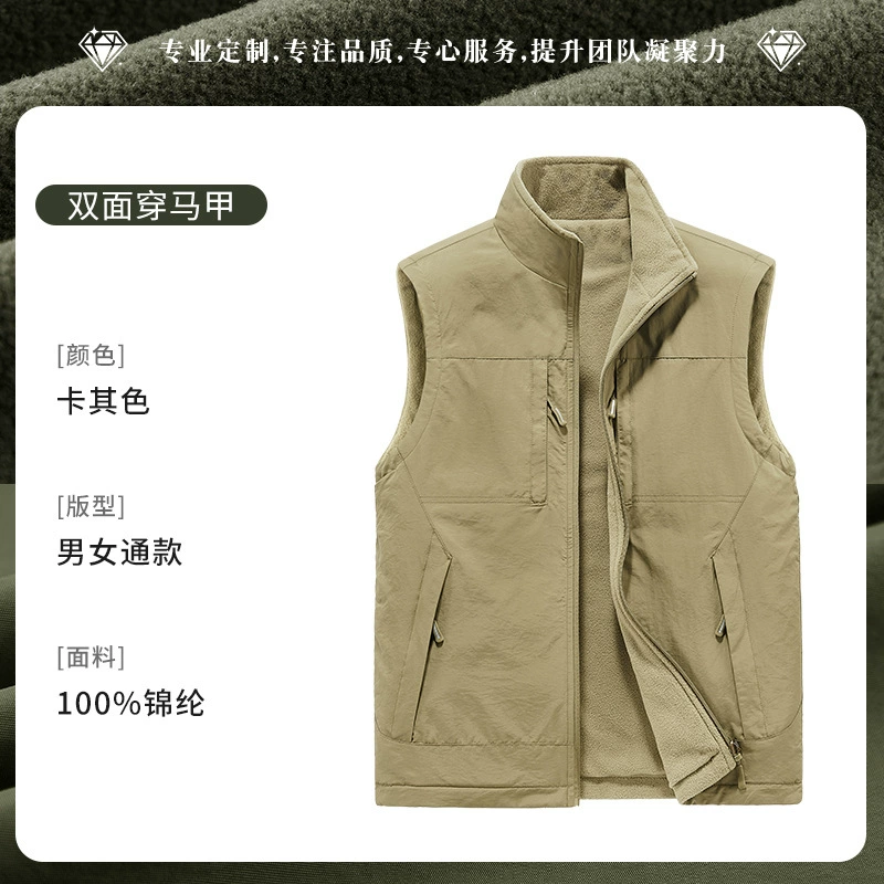 Windproof Fleece Vest for Supermarket Work Uniform Men - Model: 1017926363842 - 图片 10