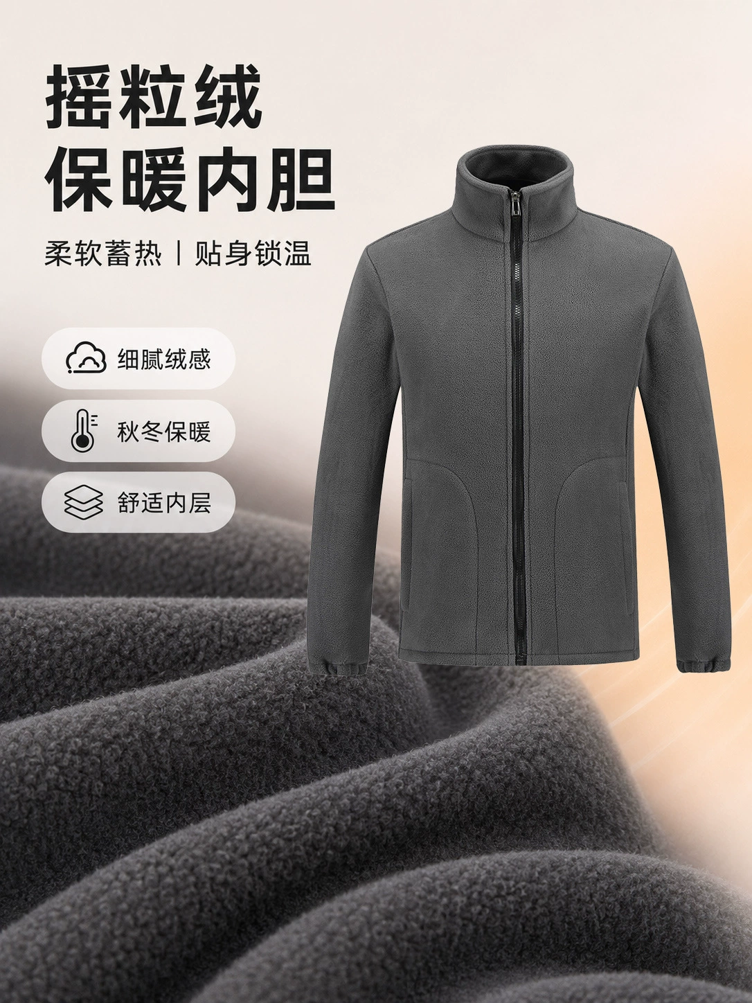 Unisex Windproof Fleece Jacket for Hiking Camping Winter - Model: 1067521453774 - 图片 3