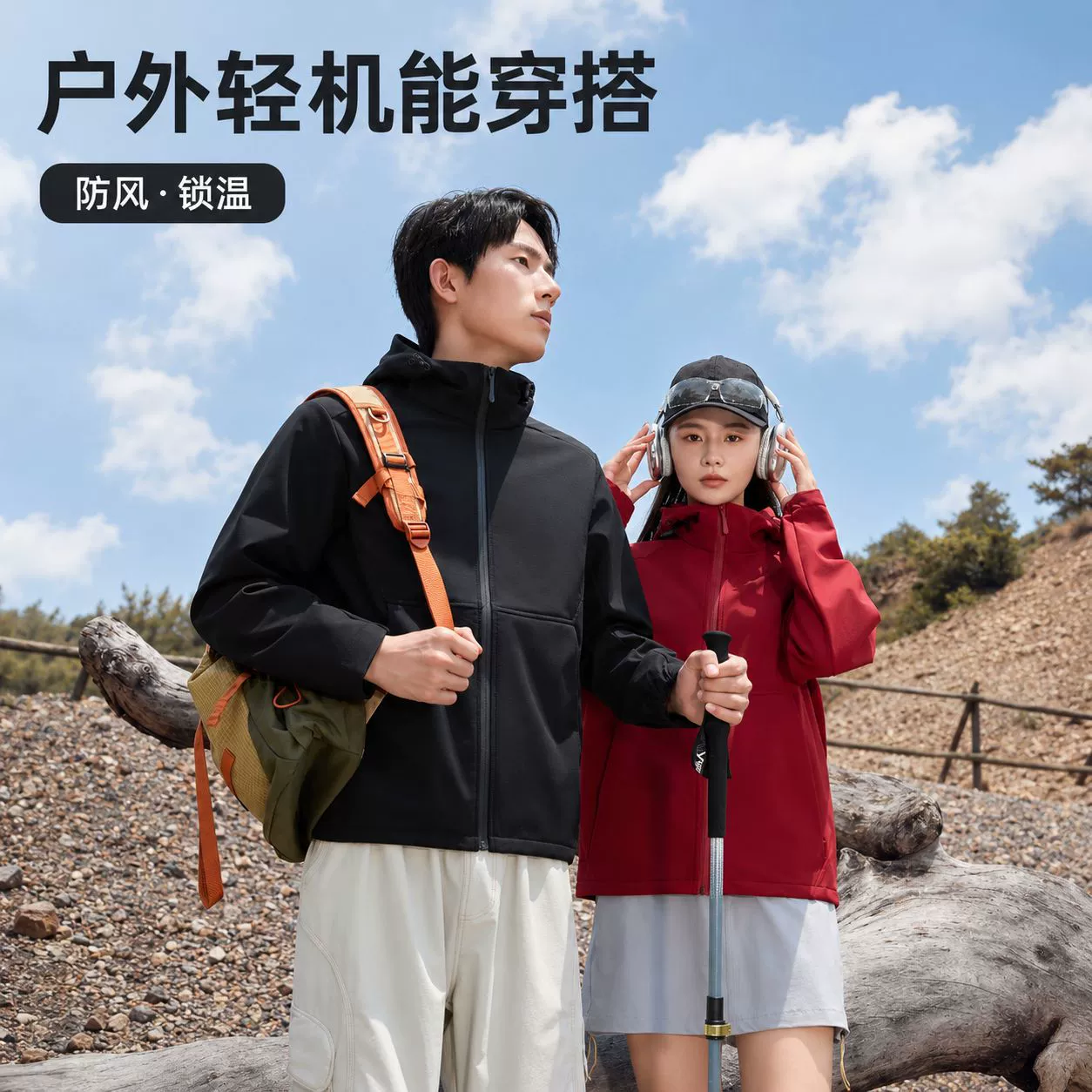Windproof Rain Coat for Hiking Camping Winter Outdoor - Model: 1073979928244 - 图片 2