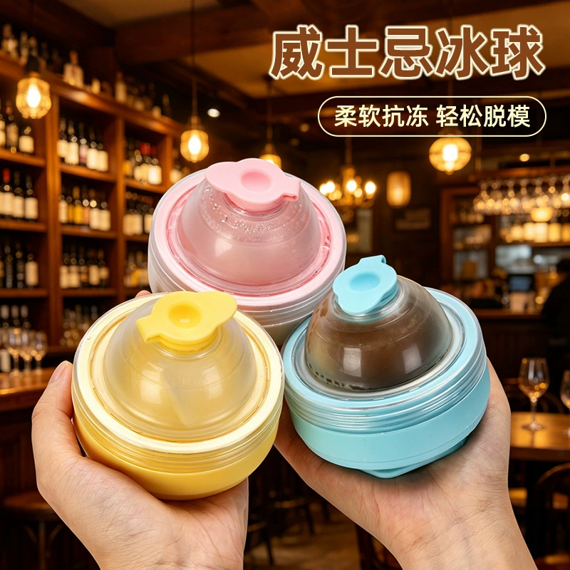 Portable Ice Ball Cup with Straw for Home Summer Drinks - Model: 1059111096649 - 图片 3