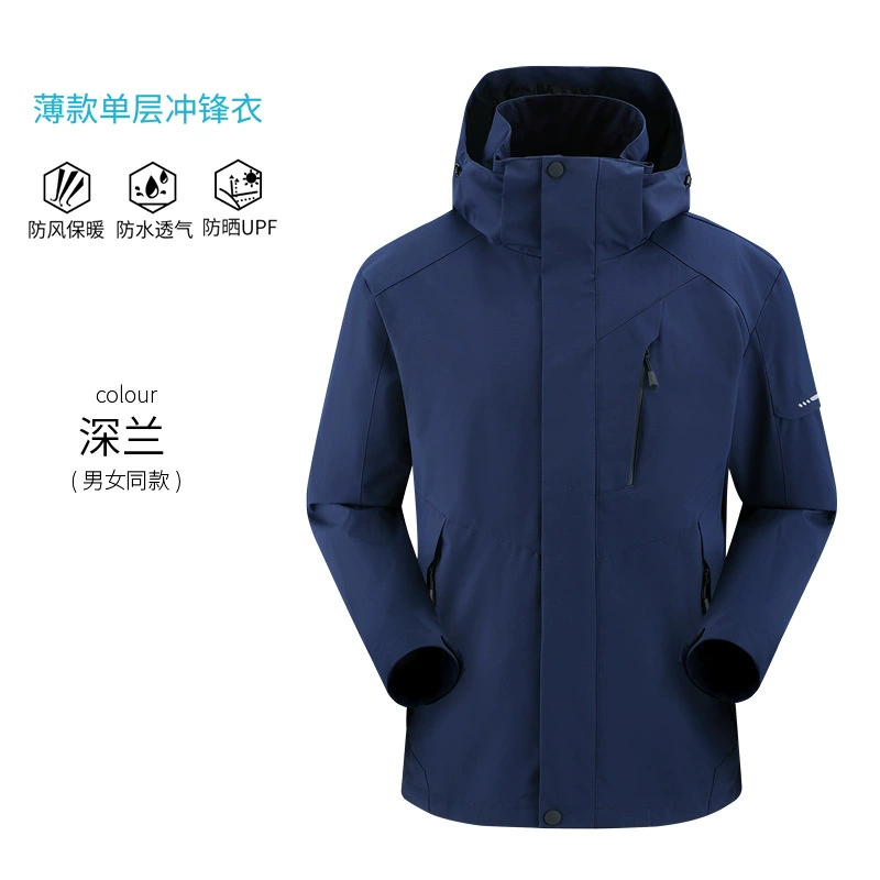 Waterproof 3-in-1 Jacket with Fleece Liner for Winter Workwear - Model: 1080685577734 - 图片 10