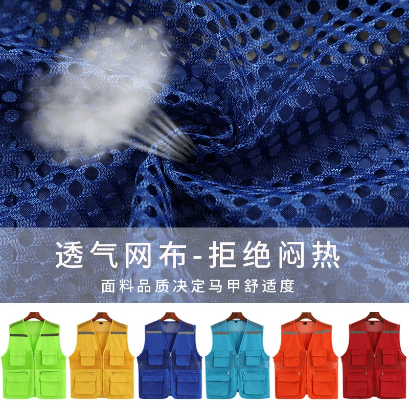 Children's Reflective Volunteer Vest for Supermarket Promotion - Model: 734876537647 - 图片 4