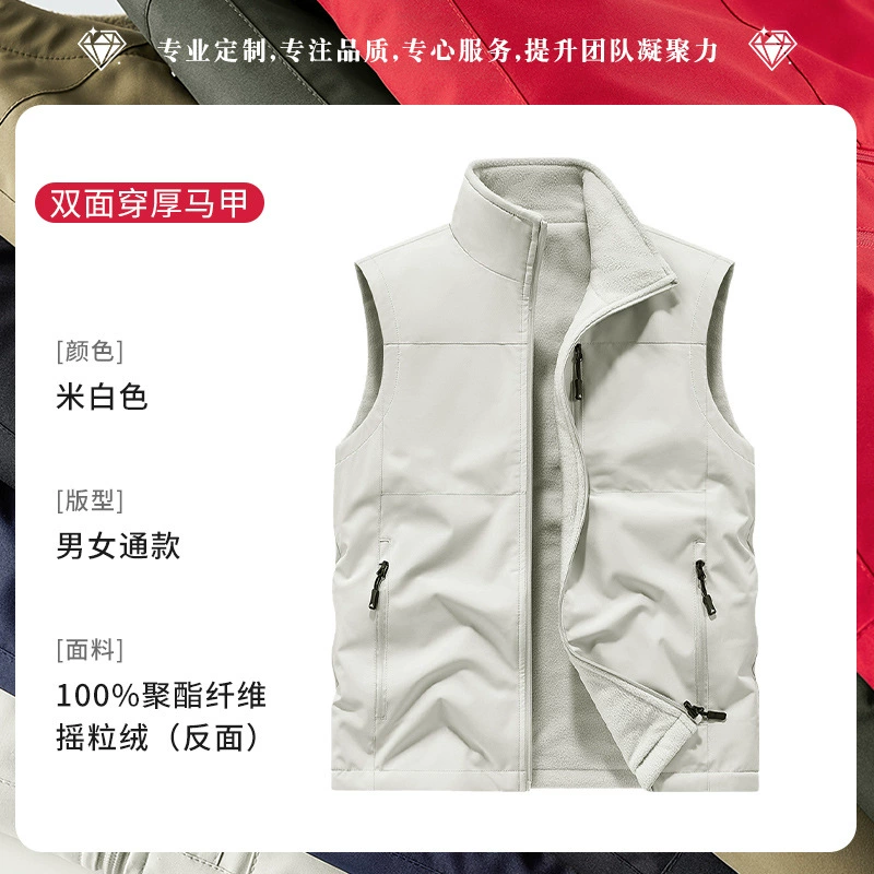 Printed Logo Work Vest for Auto Show Photography - Model: 1018946594261 - 图片 10