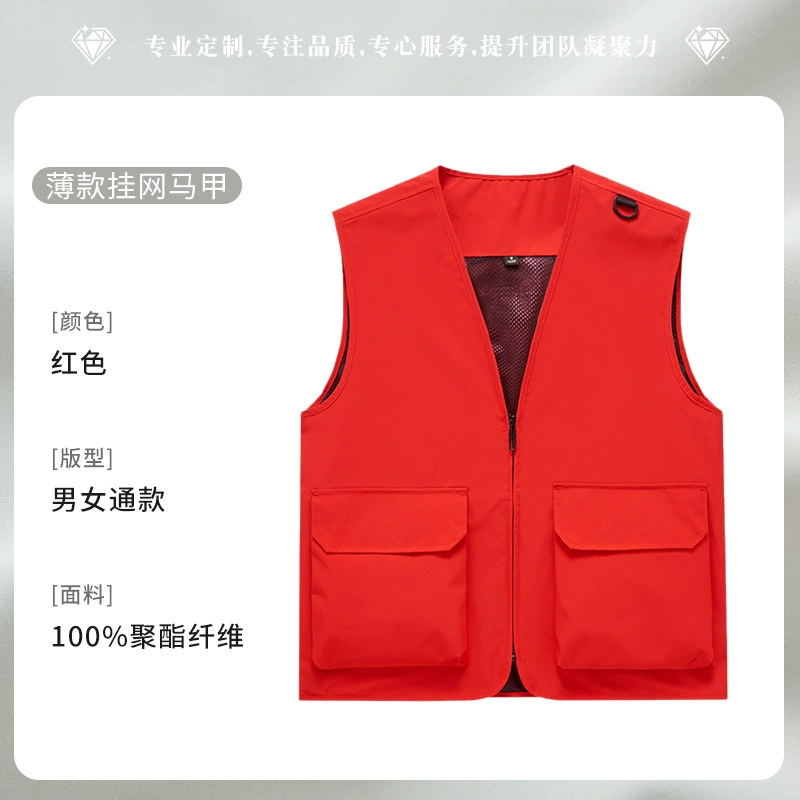 Catering Work Vest with 3D Pockets for Food Stall & Restaurant Staff - Model: 1019816045344 - 图片 9