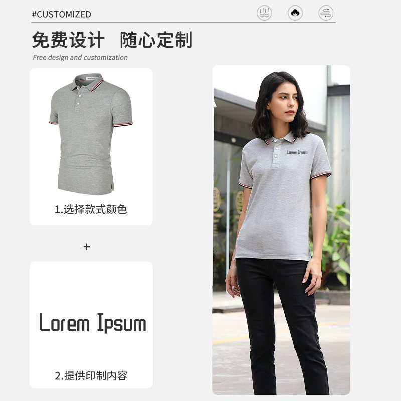 Breathable 210g Cotton Polo Shirt with Slit Hem for Business Workwear - Model: 1040567934796 - 图片 2
