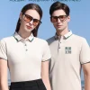 Breathable Custom Logo Polo Shirts for Summer Corporate Events - Model: 704653369005