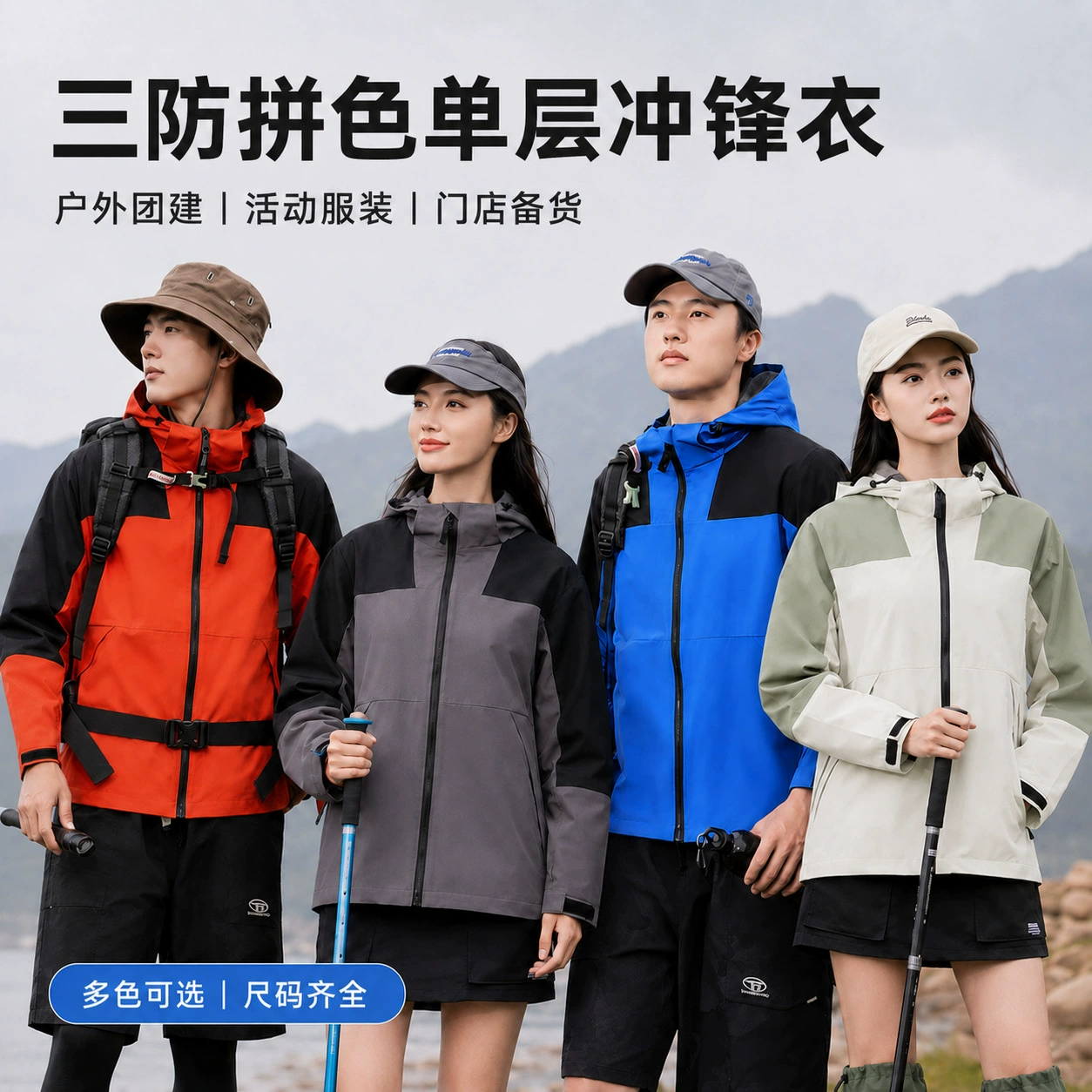 Windproof 150D Jacket for Mountaineering Hiking Outdoor Workwear - Model: 1067658272331