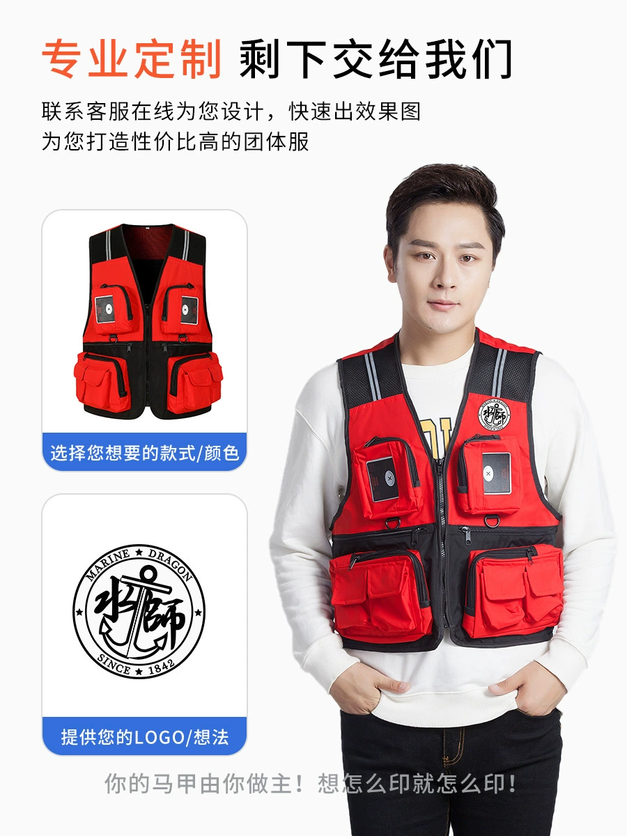 Outdoor Photography Vest for Directors and Reporters, Loose Fit Multi-Pocket - Model: 1021748836620 - 图片 2