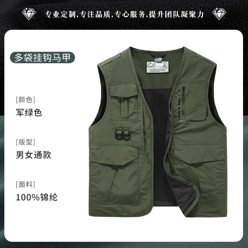 Videographer Grip Vest with 3D Patch Pockets for Outdoor Shoots - Model: 1019603900615 - 图片 9