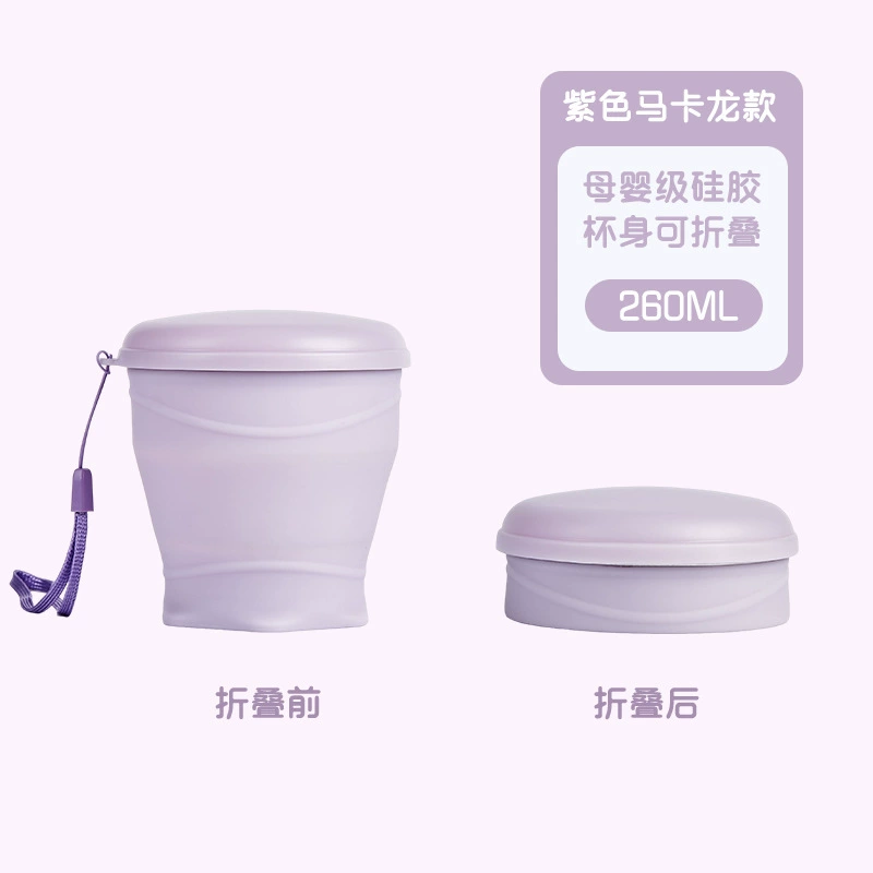 Portable Collapsible Cup for Travel and Outdoor with Rope Handle - Model: 959487419556 - 图片 9