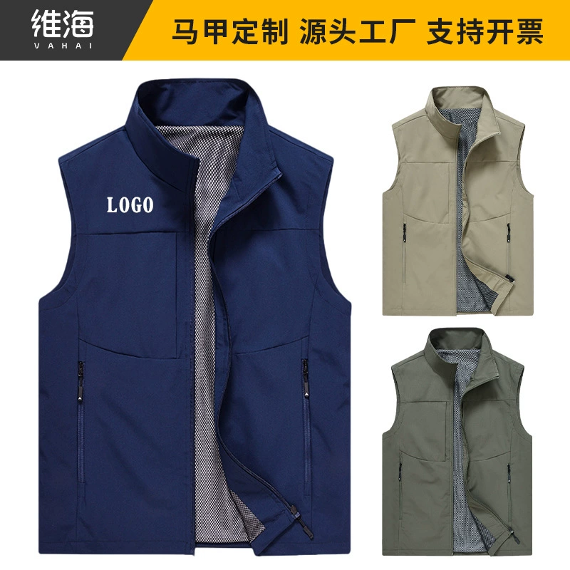 Quick-Dry Photography Vest for Outdoor Journalists and Running with Multi-Pockets - Model: 719794250015