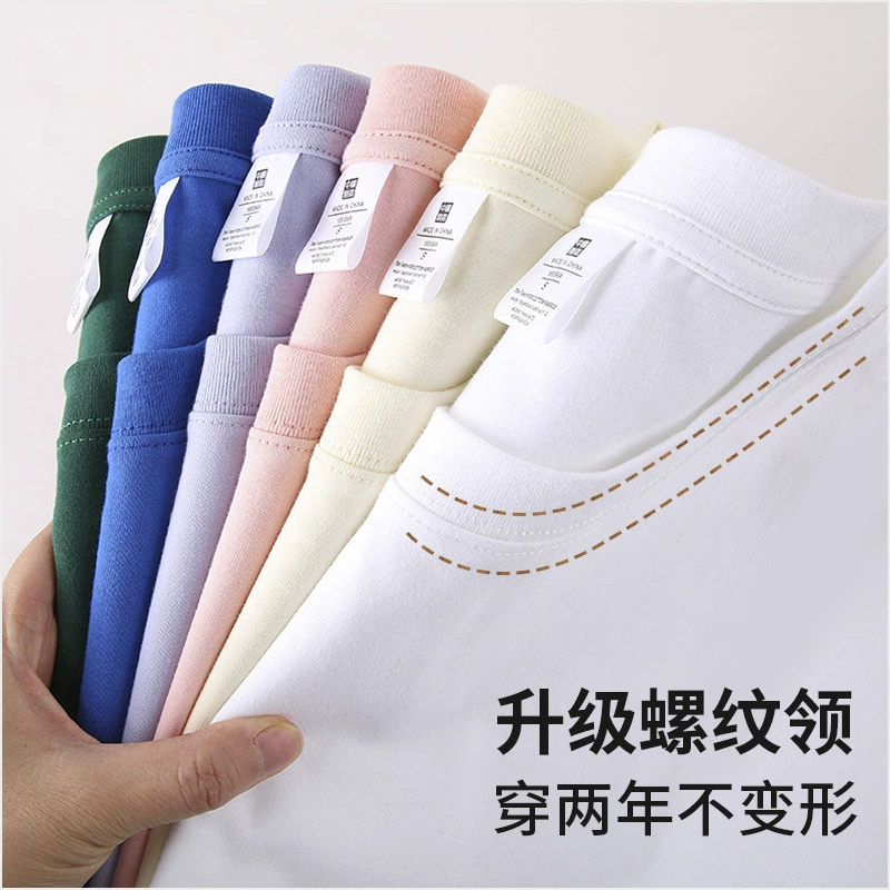 220g Cotton Drop Shoulder Tee for Summer Casual Base Layer - Model: 876294810118 - 图片 3