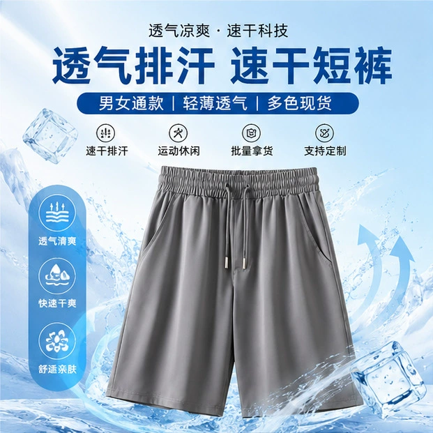 Quick-Dry Cargo Shorts for Men Running Travel Beach Summer - Model: 1066086612412