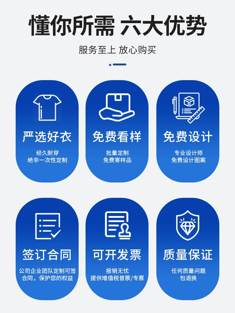 Volunteer Vest with Zipper for Supermarket Promotion - Model: 943318075665 - 图片 3