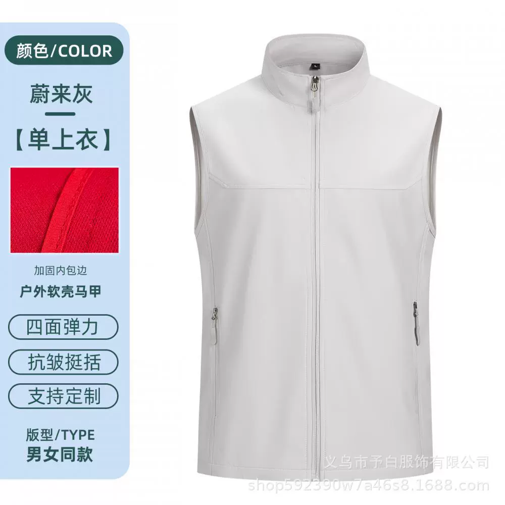 Corporate Event Vest with Logo Printing for Outdoor Work - Model: 1078777005181 - 图片 9