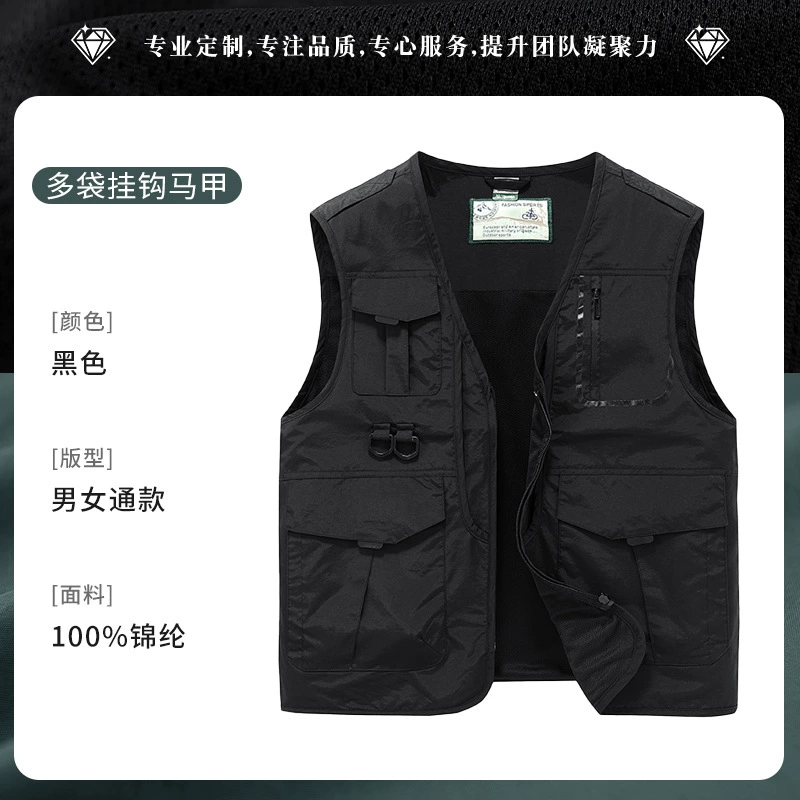Videographer Grip Vest with 3D Patch Pockets for Outdoor Shoots - Model: 1019603900615 - 图片 8