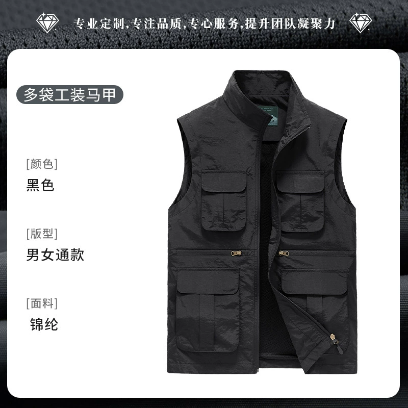 Sleeveless Multi-Pocket Vest for Fishing, Photography and Daily Work - Model: 1019584792981 - 图片 7