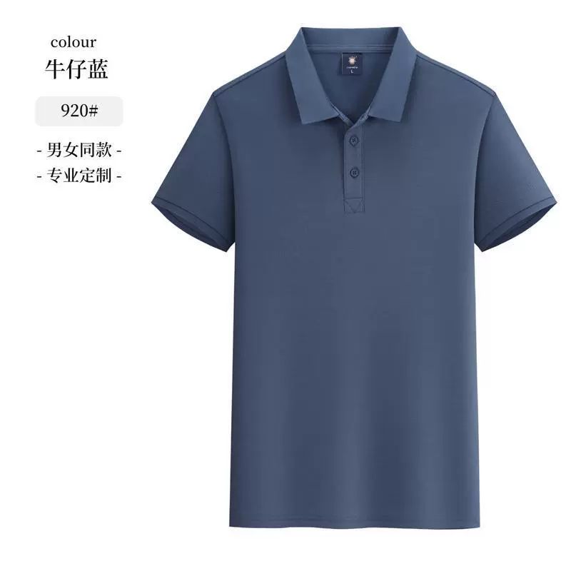 Antibacterial Corporate Uniform Polo Shirt with Logo Printing for Team Work - Model: 1041261150790 - 图片 9