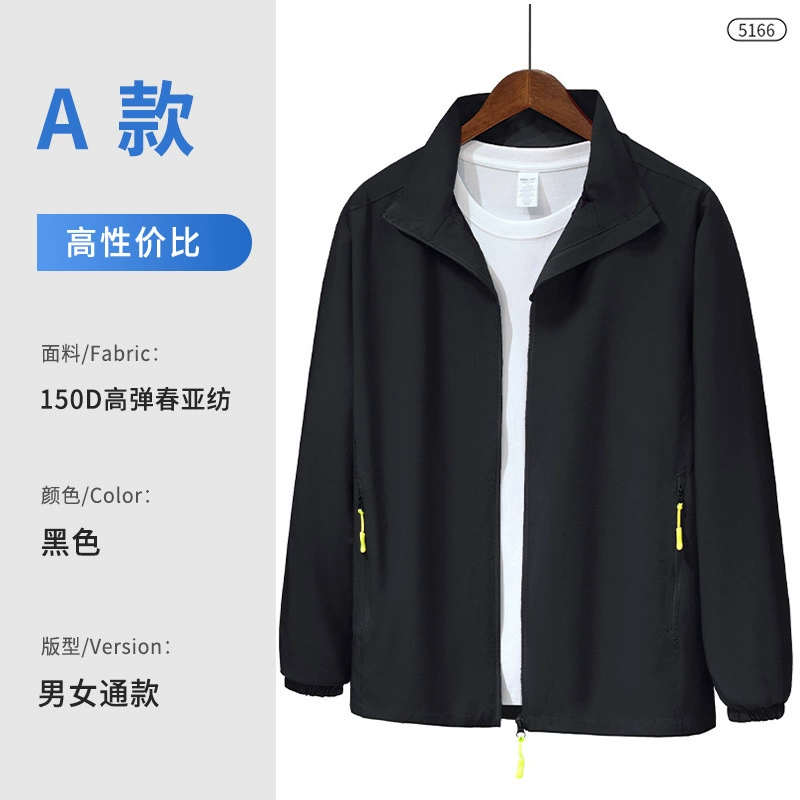 Arc'teryx Style Work Jacket for Outdoor Waterproof Windbreaker with Custom Logo - Model: 994786008641 - 图片 8