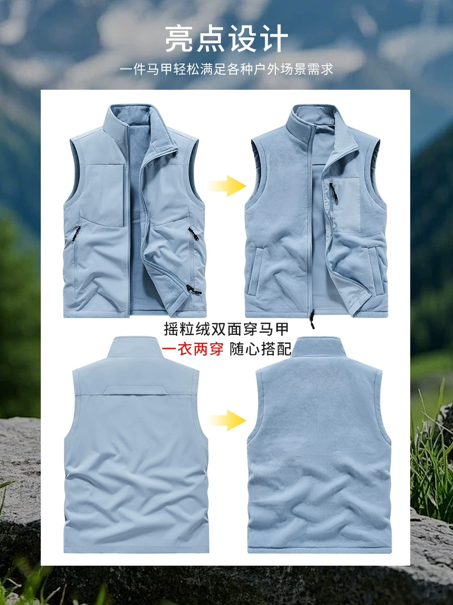 Fleece-Lined Reversible Work Vest for Outdoor Group Activities - Model: 1017633978233 - 图片 4