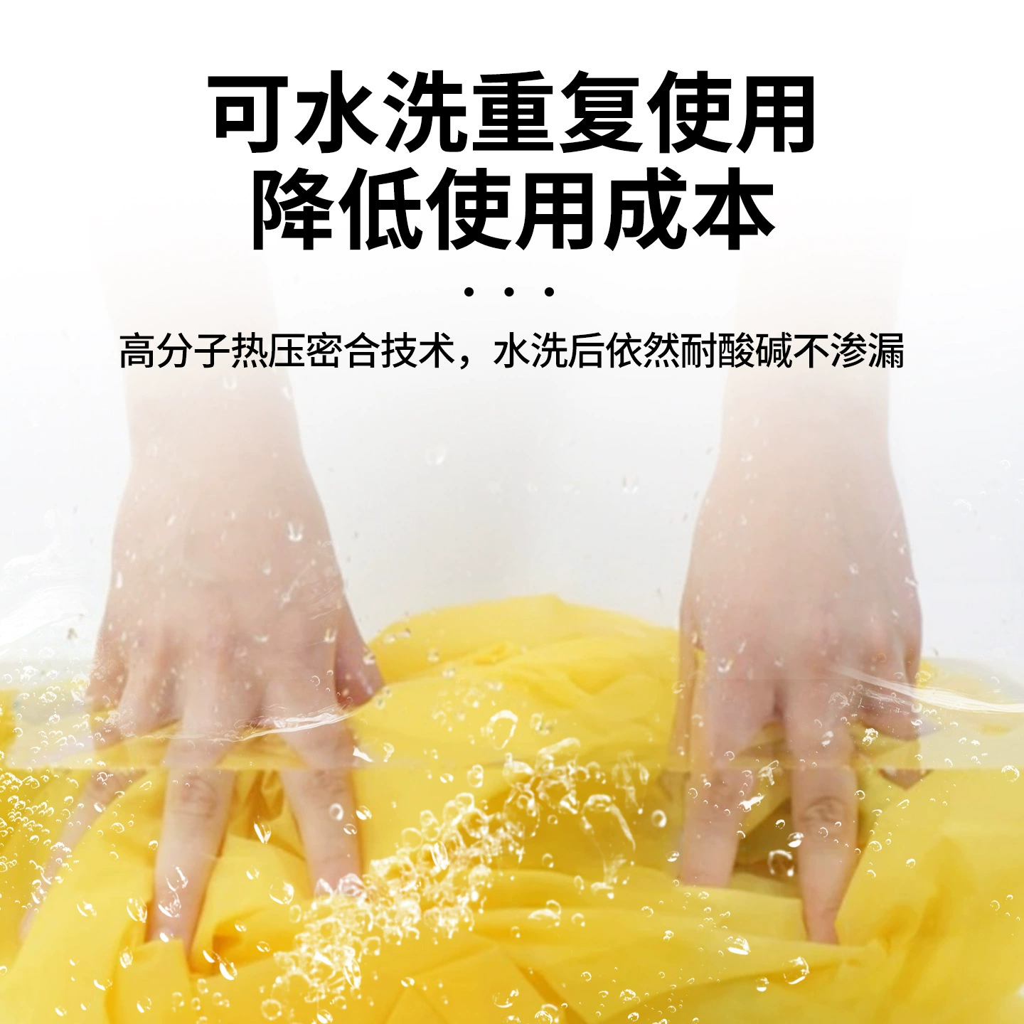 Oil-Proof Chemical Apron for Spray Painting Lab Work - Model: 998647884980 - 图片 3
