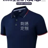 Breathable Uniform Polo Shirts for Supermarket Employees with Logo Printing - Model: 957215418967