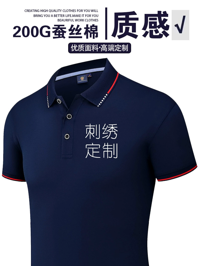 Breathable Uniform Polo Shirts for Supermarket Employees with Logo Printing - Model: 957215418967