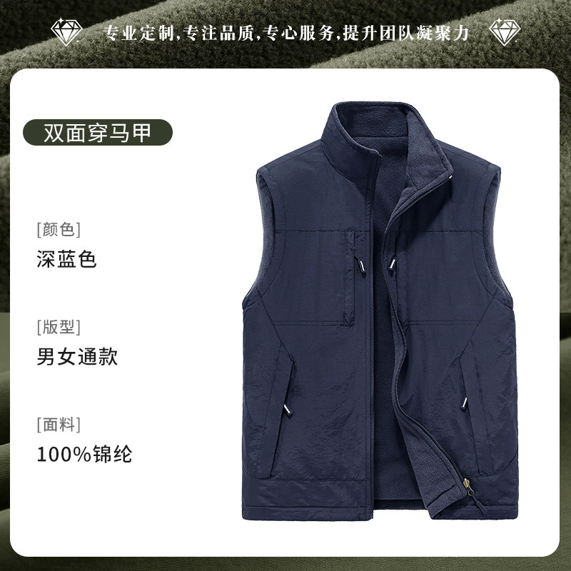Windproof Fleece Vest for Supermarket Work Uniform Men - Model: 1017926363842 - 图片 6