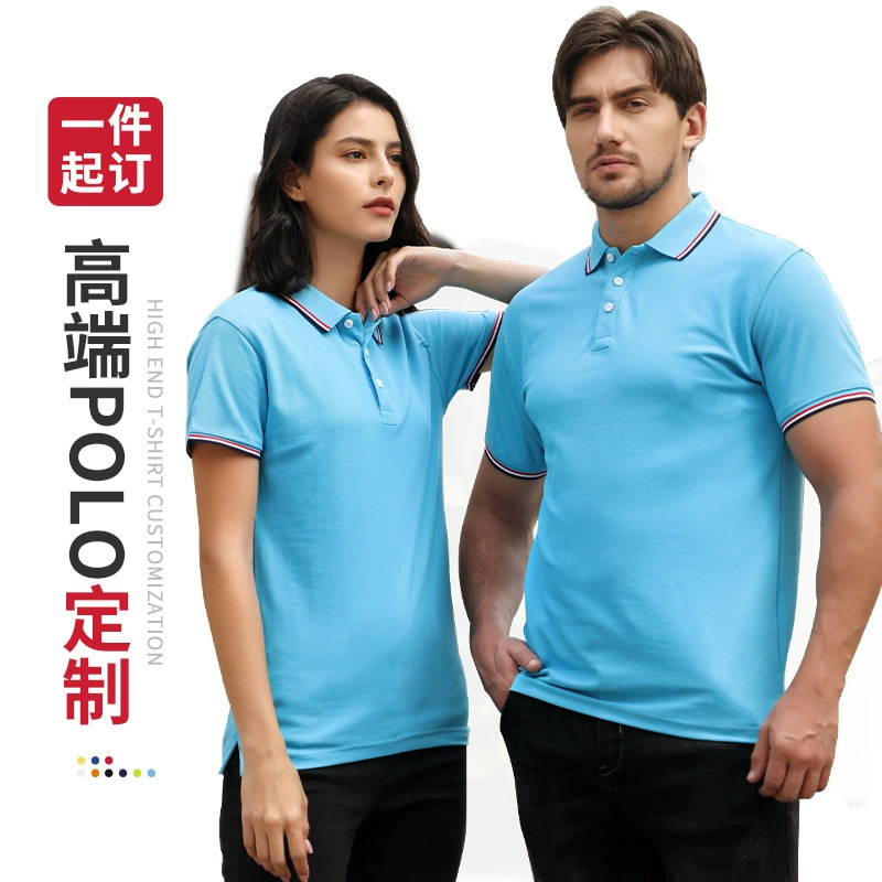 Breathable 210g Cotton Polo Shirt with Slit Hem for Business Workwear - Model: 1040567934796