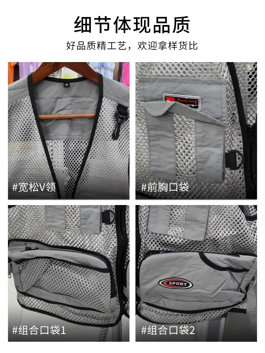 Lightweight Mesh Vest with Multi-Pockets for Photography Fishing Daily - Model: 1019566334875 - 图片 5