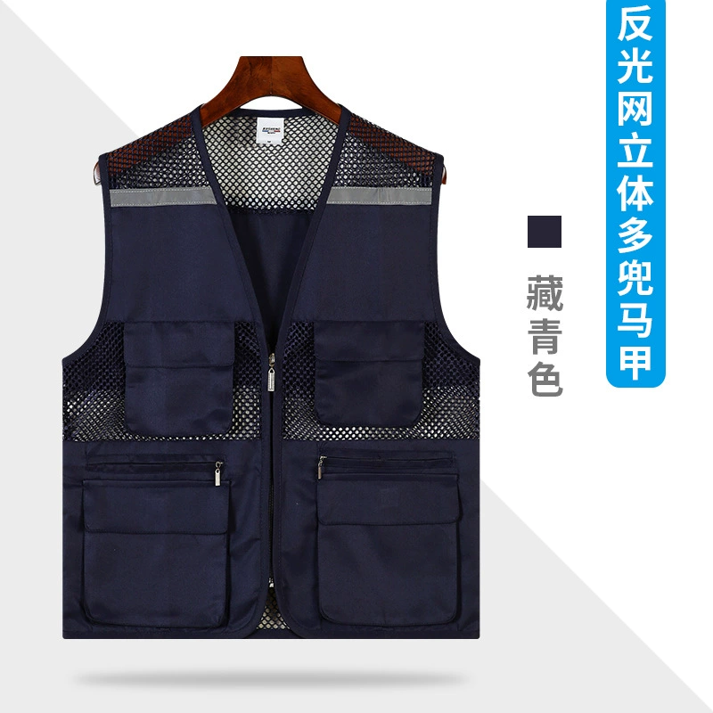 Children's Reflective Volunteer Vest for Supermarket Promotion - Model: 734876537647 - 图片 6