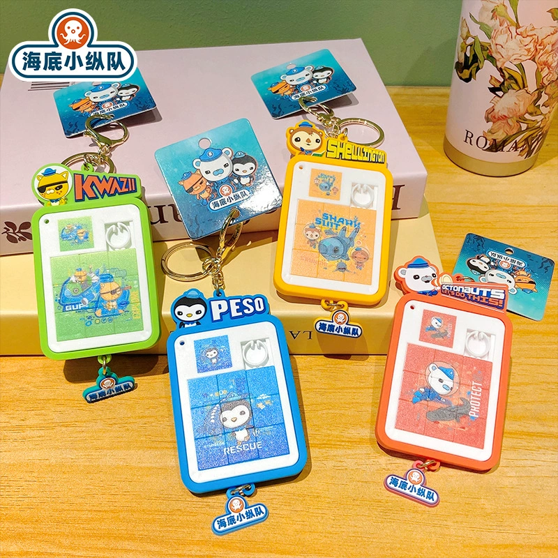 Octonauts Puzzle Keychain for Stress Relief Travel Souvenir Gift - Model: 951260853203 - 图片 4