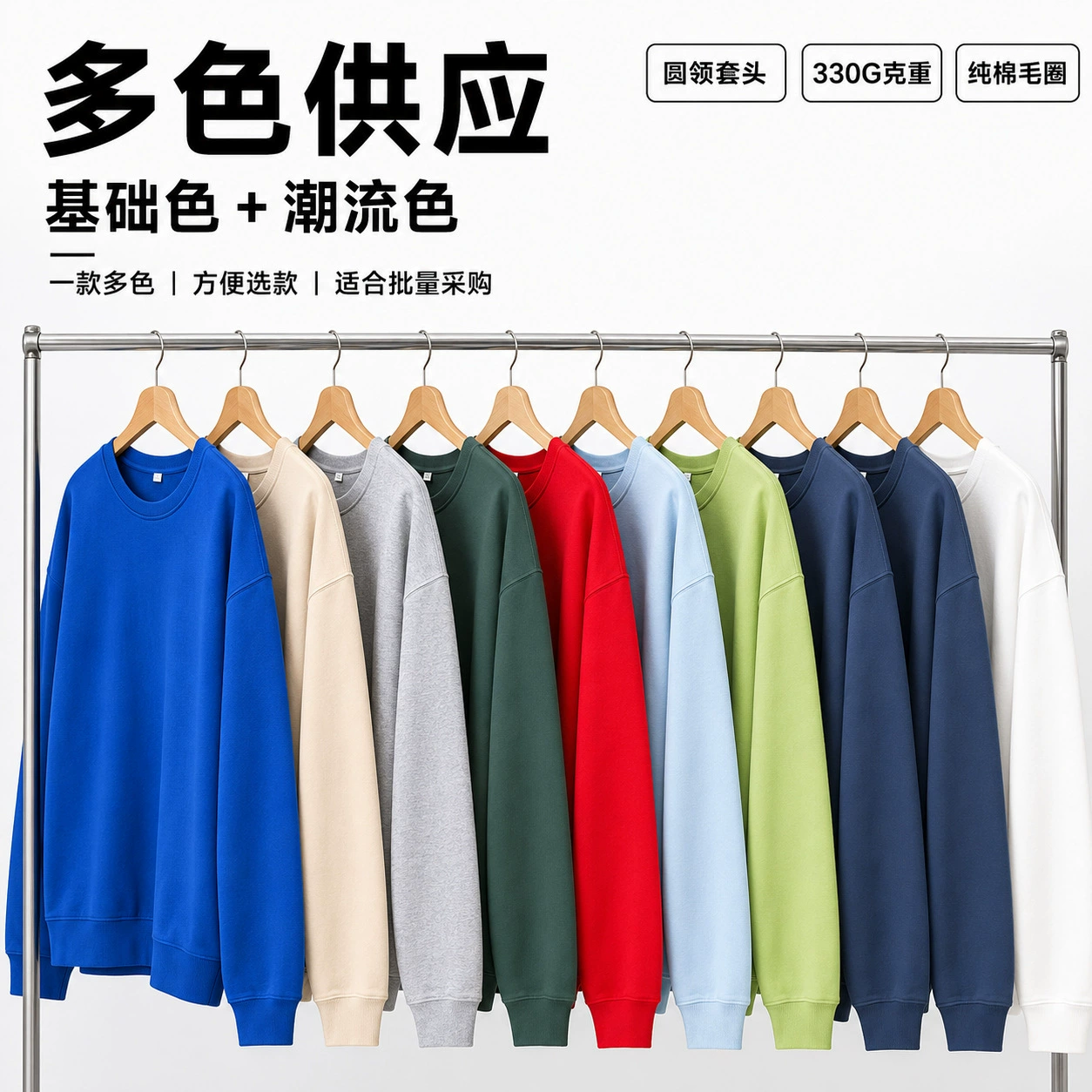 330g Cotton Terry Crewneck Workwear Uniform Sweatshirt with Custom Logo - Model: 1067314531016 - 图片 3