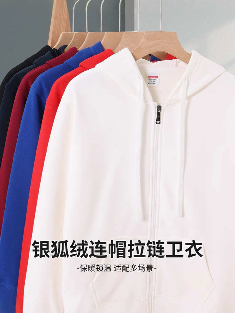 Heavyweight Fleece Hooded Cardigan for Autumn Winter Streetwear - Model: 853811602645 - 图片 2