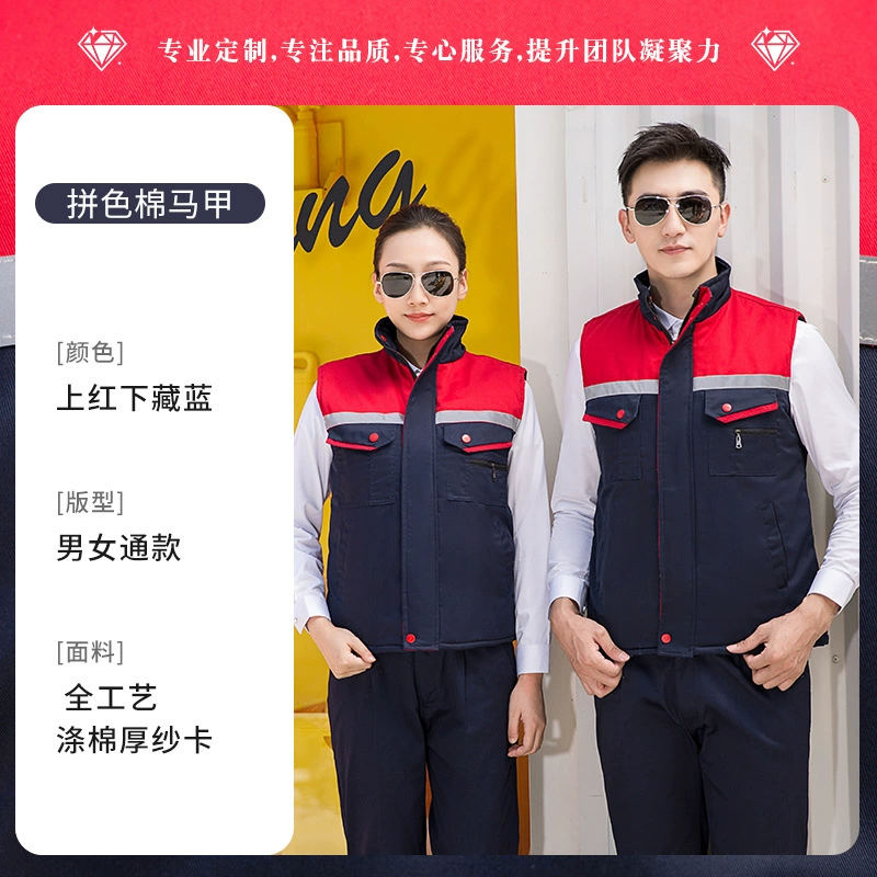 Thickened Winter Work Vest for Auto Repair Factory - Model: 1019655726941 - 图片 6