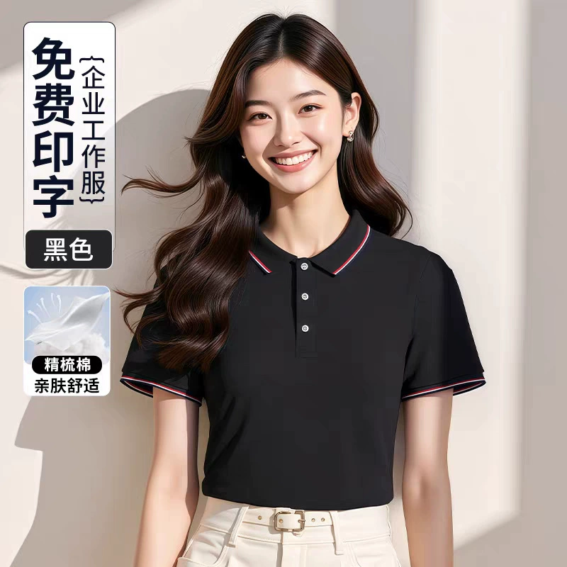 Custom Logo Work Polo Shirt for Corporate Events with V-Neck - Model: 626242345892 - 图片 9