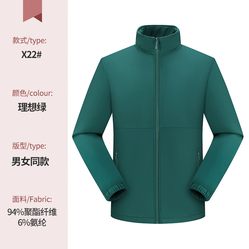 Autumn Corporate Work Uniform Outerwear with Custom Logo Print - Model: 981494492028 - 图片 10