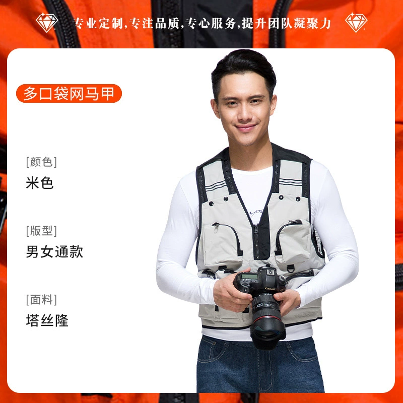 Quick-Dry Mesh Photography Vest for Fishing Mountaineering Work - Model: 1021717908829 - 图片 7
