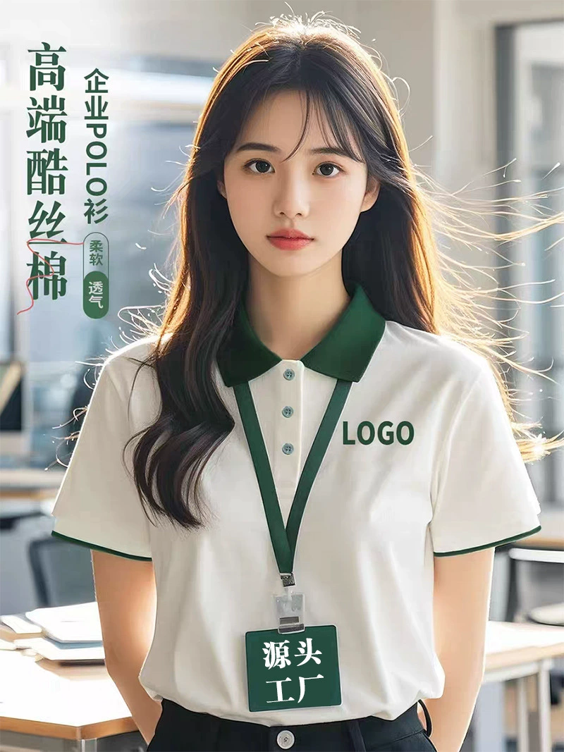 Corporate Culture Polo Shirt for Summer Workwear with Custom Logo - Model: 671766438309