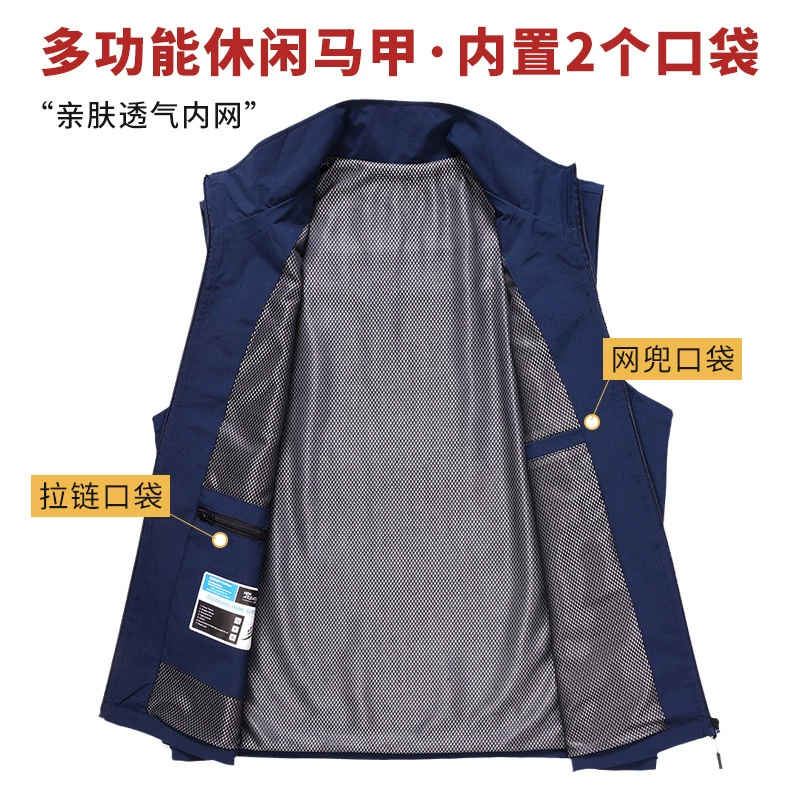 Quick-Dry Photography Vest for Outdoor Journalists and Running with Multi-Pockets - Model: 719794250015 - 图片 4