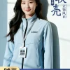 Fleece-Lined Windbreaker Jacket for Autumn Casual Wear with Custom Logo Embroidery - Model: 990393667342