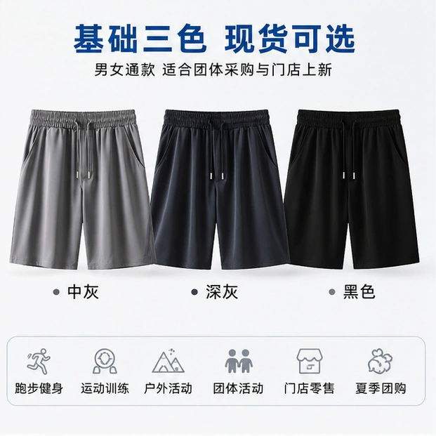 Quick-Dry Cargo Shorts for Men Running Travel Beach Summer - Model: 1066086612412 - 图片 4