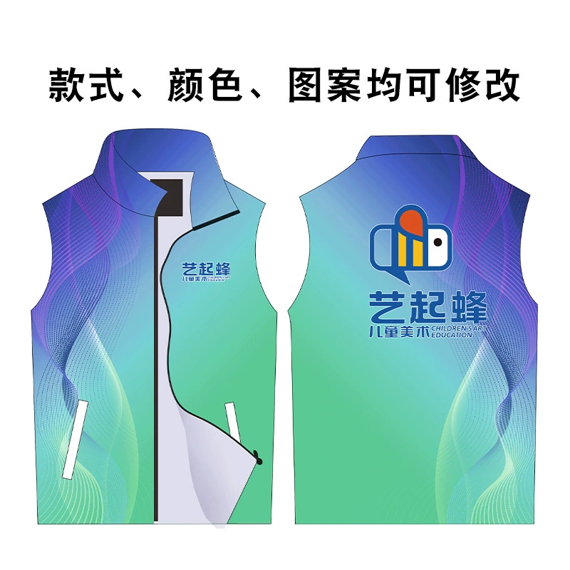 Printed Logo Volunteer Vest for Kindergarten Daycare Center Activities - Model: 756915098828 - 图片 10