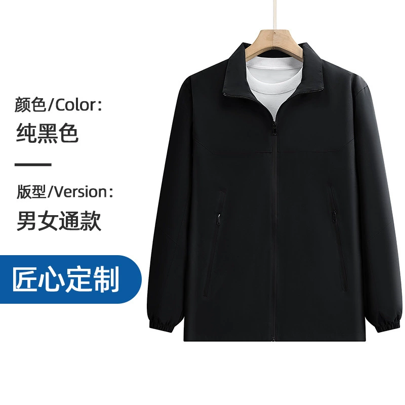 Unisex Anti-Static Workwear Jacket for Hiking and Outdoor Sports - Model: 830673350429 - 图片 9