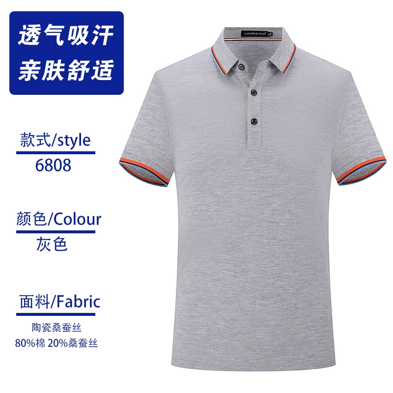 Custom Logo Polo Shirts for Corporate Workwear with Breathable Fabric - Model: 915430999206 - 图片 10