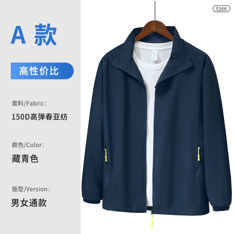 Arc'teryx Style Work Jacket for Outdoor Waterproof Windbreaker with Custom Logo - Model: 994786008641 - 图片 6